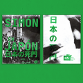 Simón en Japón Vol. 2