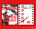 Simón en Japón Vol. 1